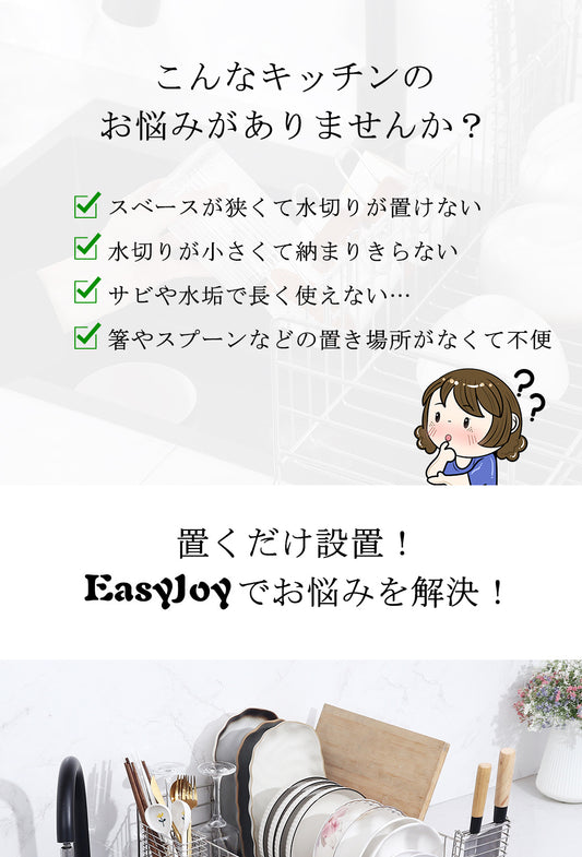 水切りラック シンク上