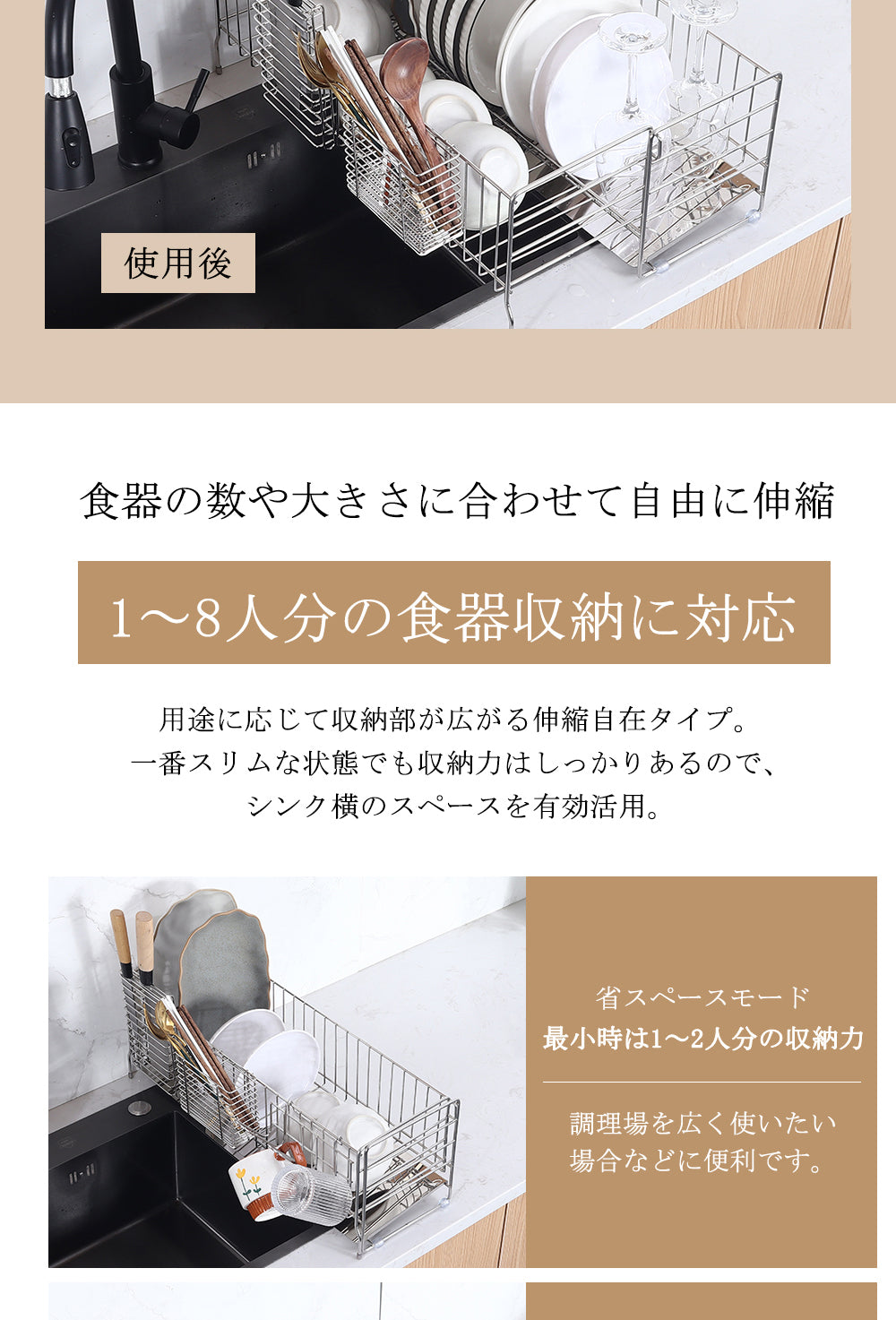 水切りラック シンク上