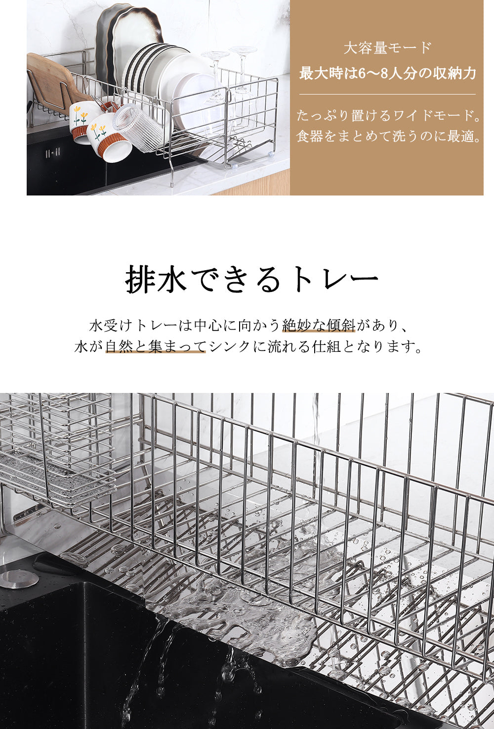 水切りラック シンク上
