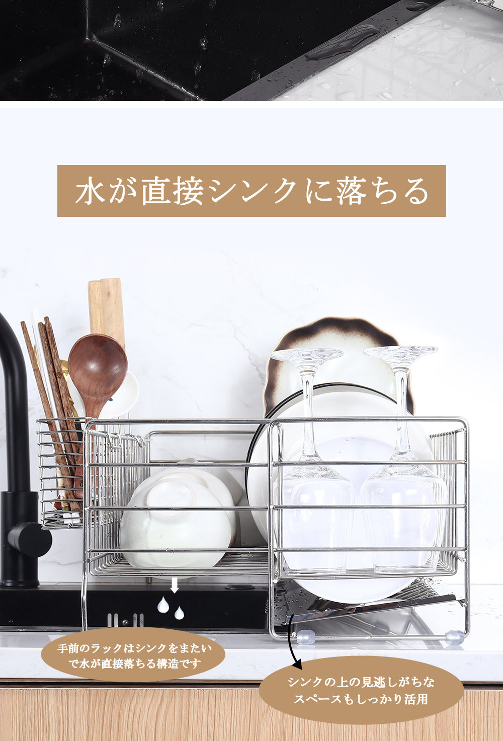 水切りラック シンク上