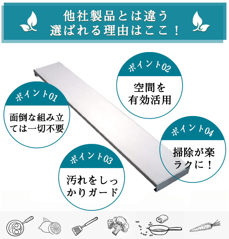 排気口カバ-