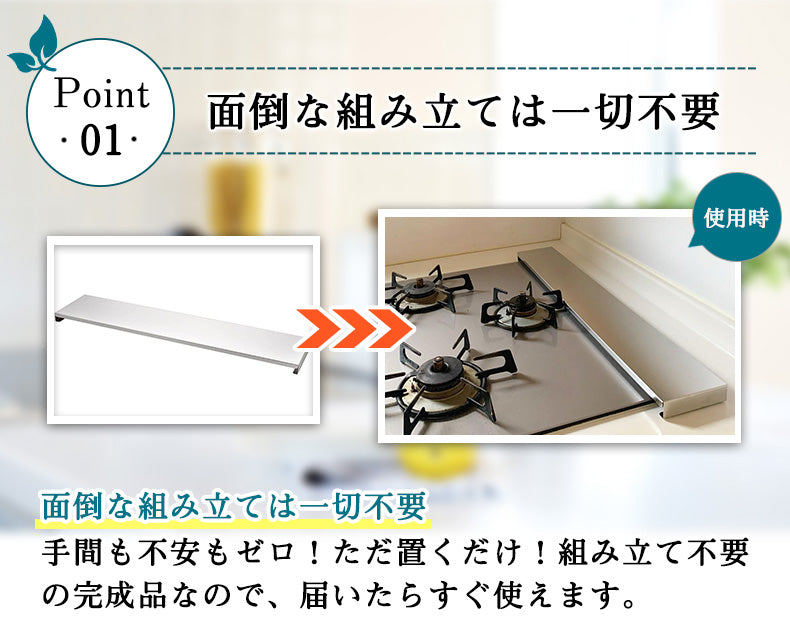 排気口カバ-
