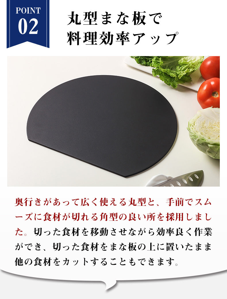 D型抗菌まな板