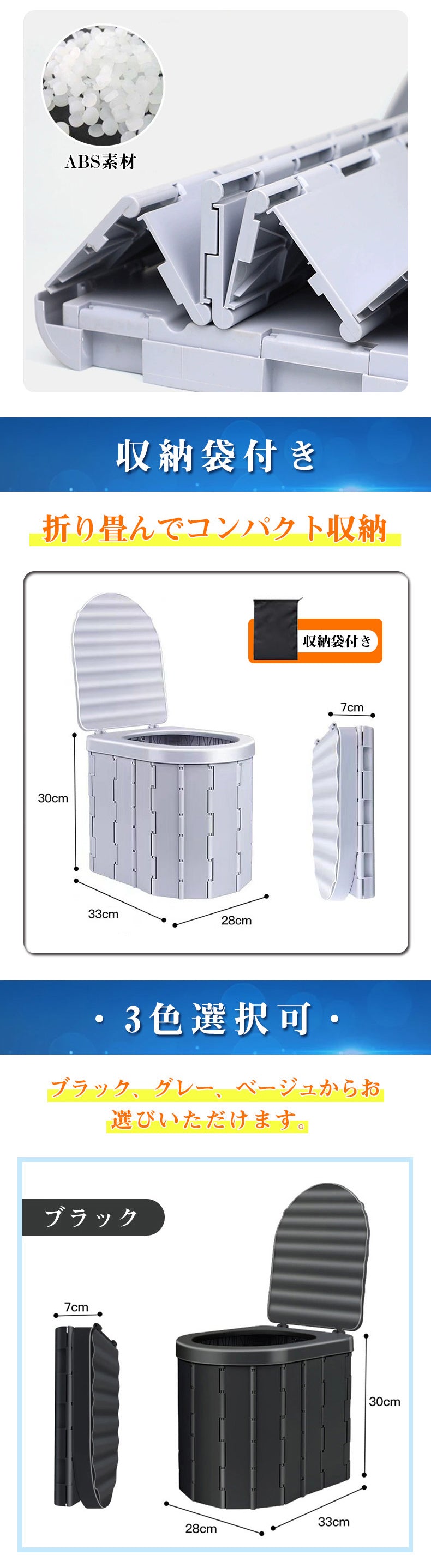 簡易トイレ 災害用トイレセット 折りたたみ式 携帯トイレ 非常用トイレ 凝固剤20個付、排泄袋20枚入り ポータブル 防災用品 災害用 旅行用 介護 車載用 キャンプ アウトドア 登山 避難 緊急 仮設 携帯 椅子 野外 便器 水洗 軽量