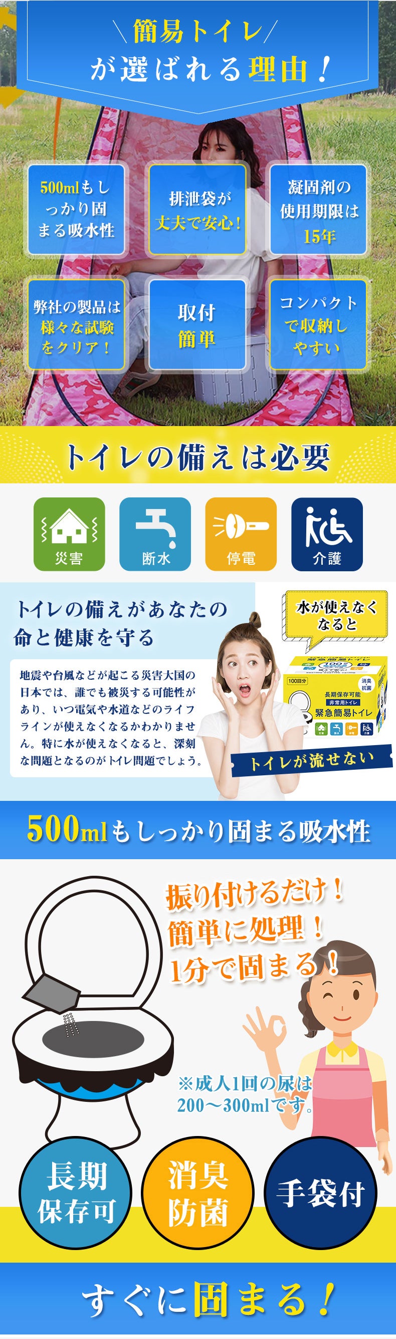 簡易トイレ 災害用トイレセット 折りたたみ式 携帯トイレ 非常用トイレ 凝固剤20個付、排泄袋20枚入り ポータブル 防災用品 災害用 旅行用 介護 車載用 キャンプ アウトドア 登山 避難 緊急 仮設 携帯 椅子 野外 便器 水洗 軽量