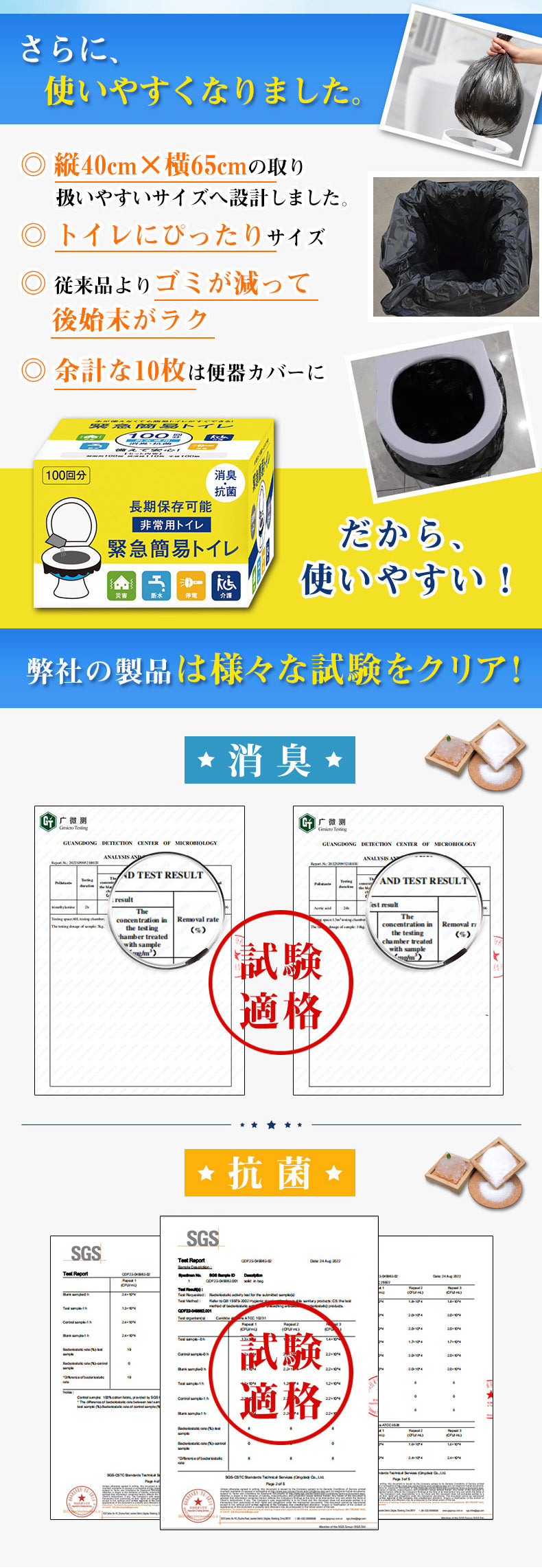簡易トイレ 災害用トイレセット 折りたたみ式 携帯トイレ 非常用トイレ 凝固剤20個付、排泄袋20枚入り ポータブル 防災用品 災害用 旅行用 介護 車載用 キャンプ アウトドア 登山 避難 緊急 仮設 携帯 椅子 野外 便器 水洗 軽量