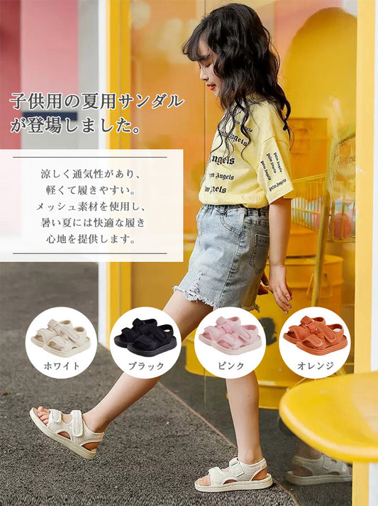 キッズサンダル