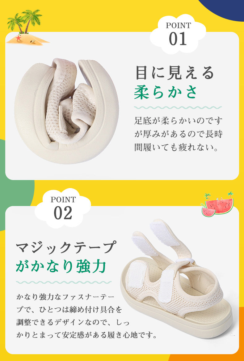 キッズサンダル
