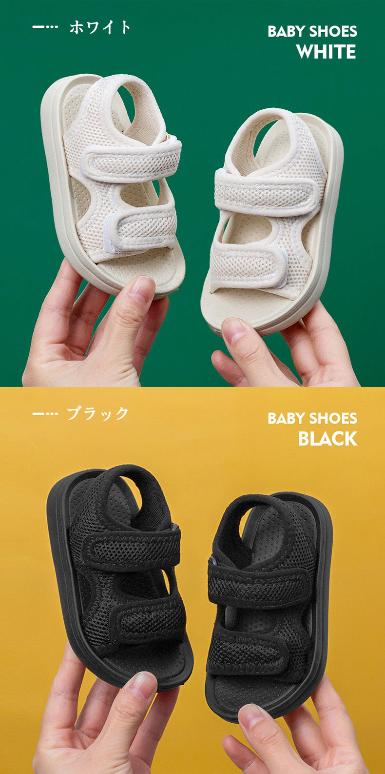キッズサンダル