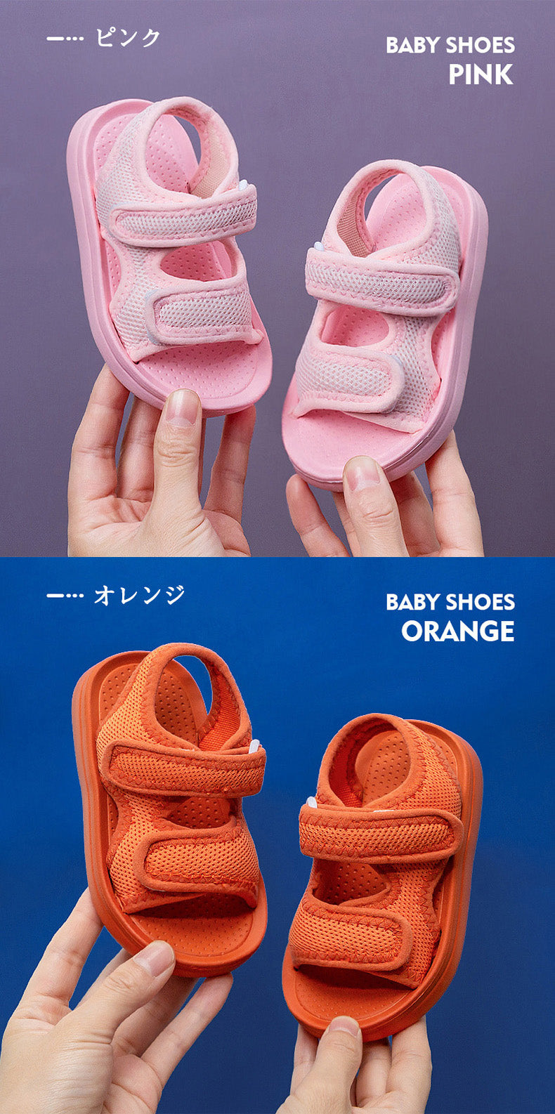 キッズサンダル