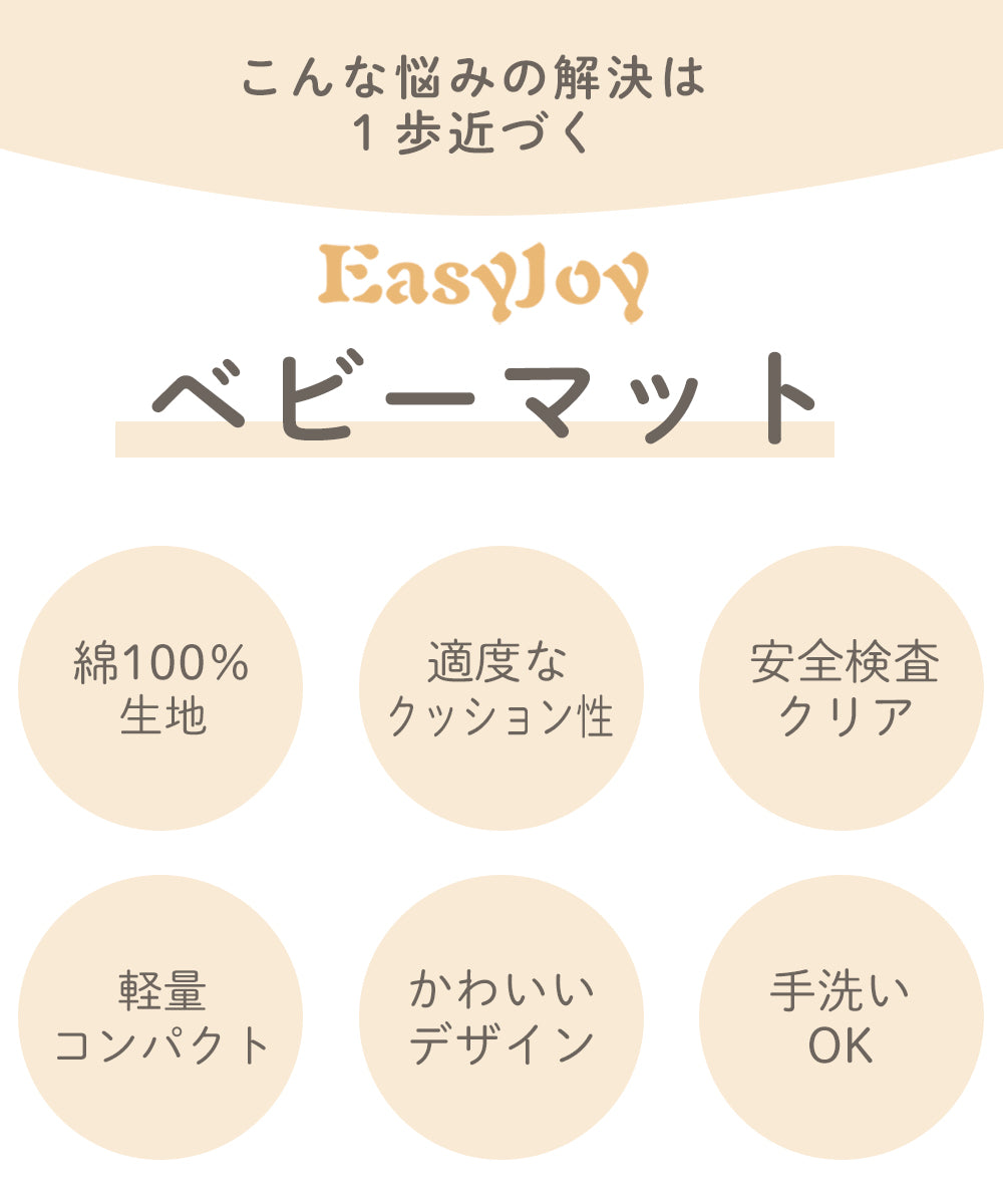 ベビーマット 円形 直径100cm 厚手 綿100% 赤ちゃん プレイマット マルチマット イブルマット ラウンドマット お昼寝マット