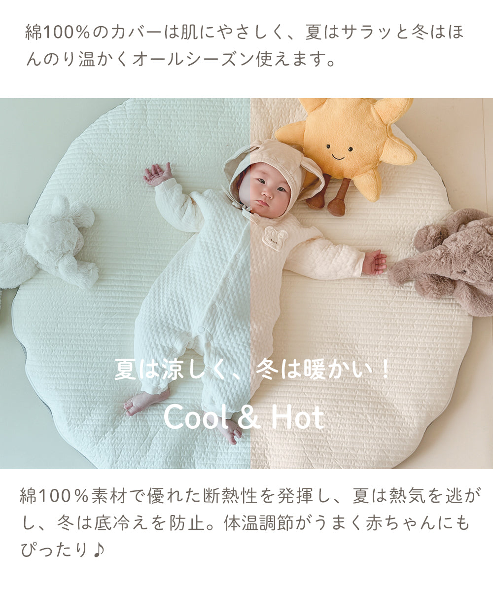 ベビーマット 円形 直径100cm 厚手 綿100% 赤ちゃん プレイマット マルチマット イブルマット ラウンドマット お昼寝マット