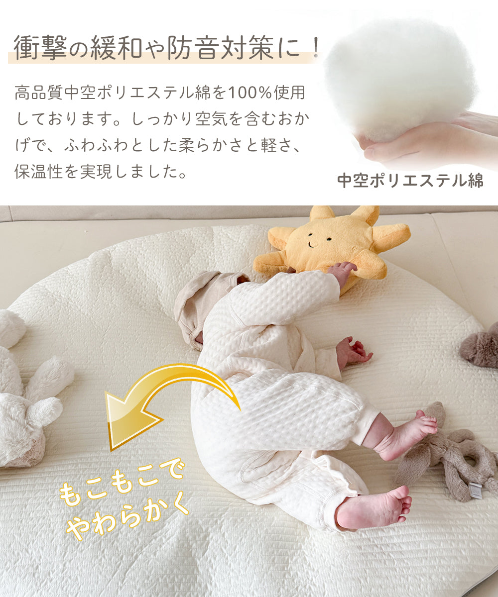 ベビーマット 円形 直径100cm 厚手 綿100% 赤ちゃん プレイマット マルチマット イブルマット ラウンドマット お昼寝マット