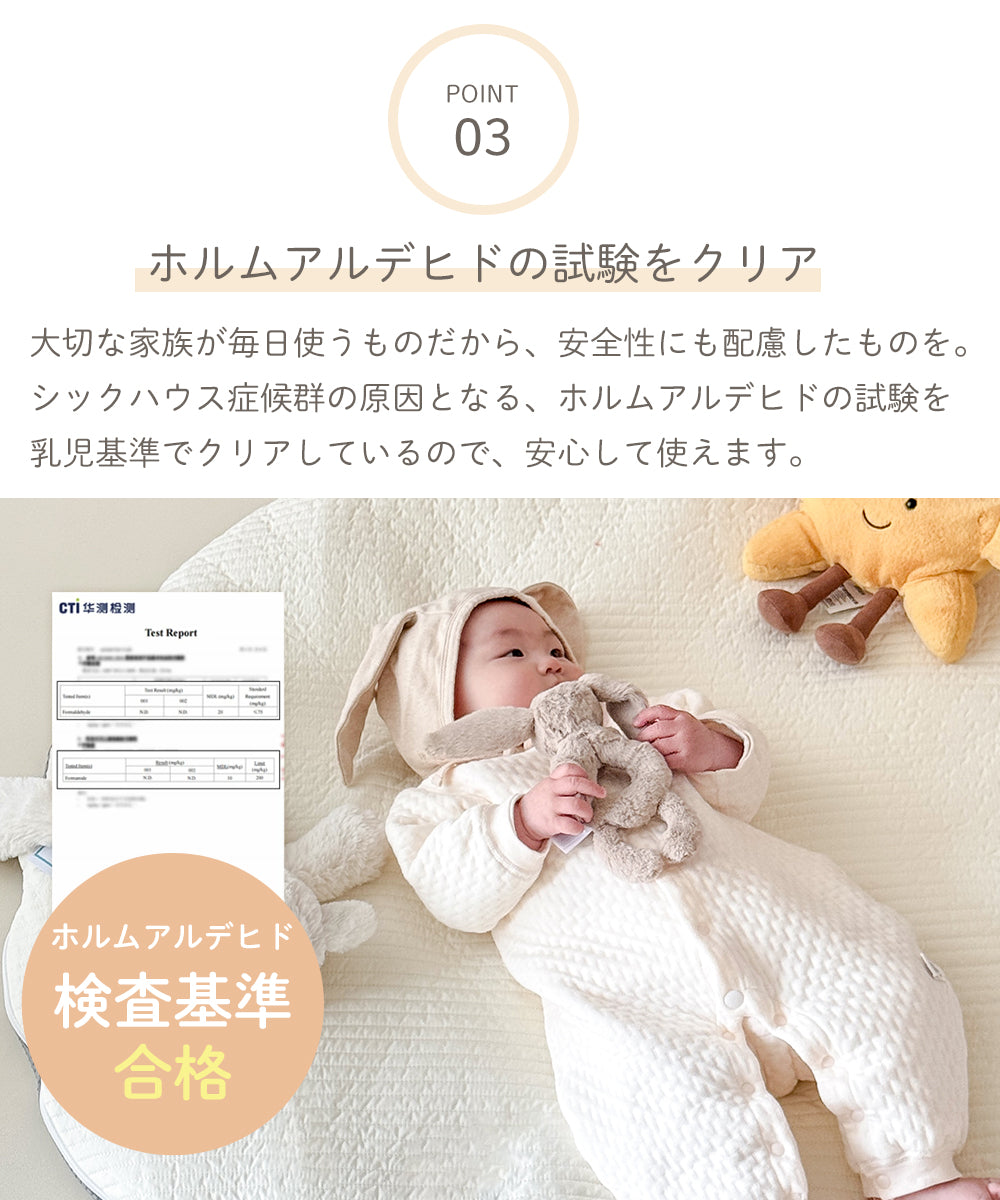 ベビーマット 円形 直径100cm 厚手 綿100% 赤ちゃん プレイマット マルチマット イブルマット ラウンドマット お昼寝マット