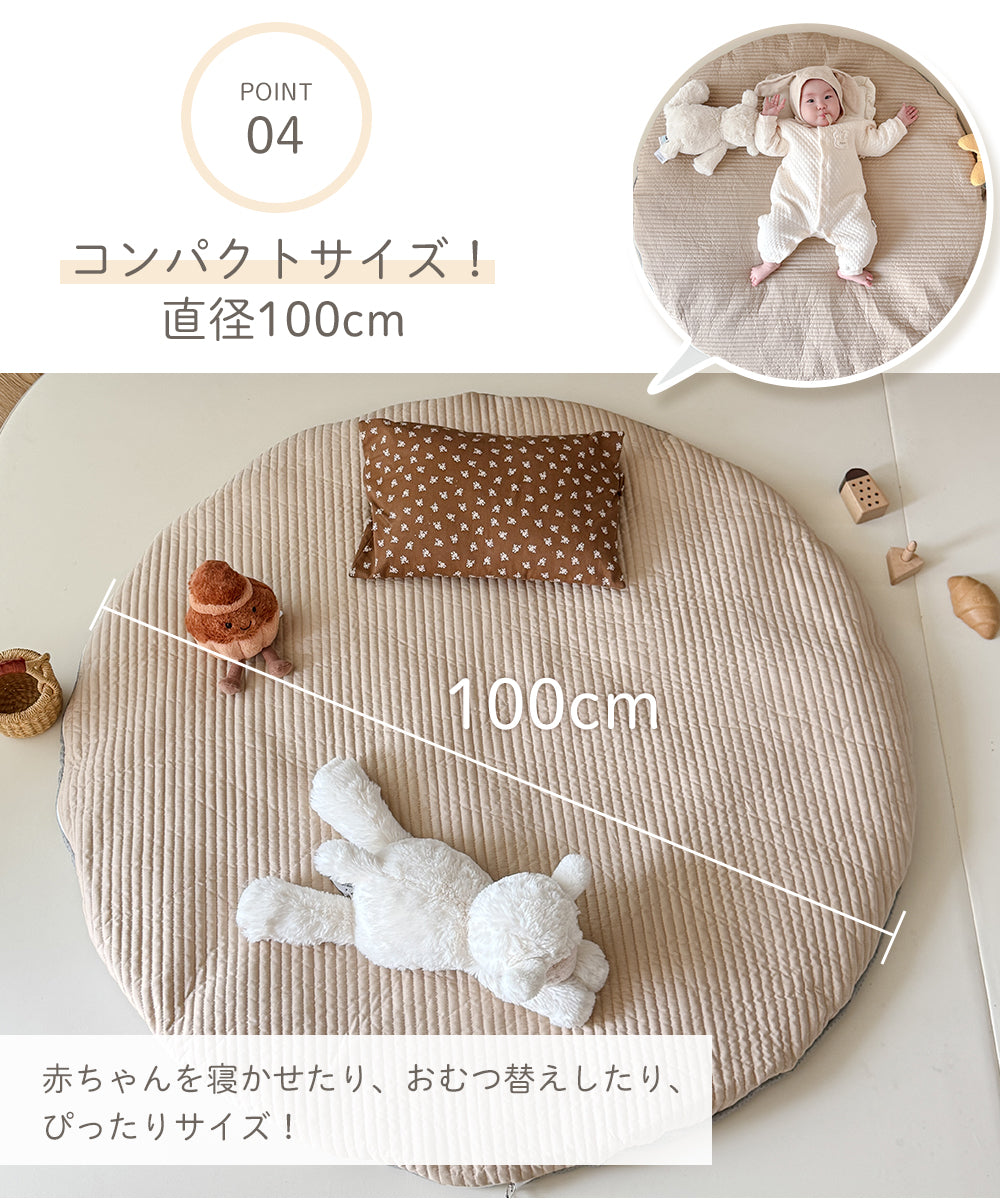 ベビーマット 円形 直径100cm 厚手 綿100% 赤ちゃん プレイマット マルチマット イブルマット ラウンドマット お昼寝マット