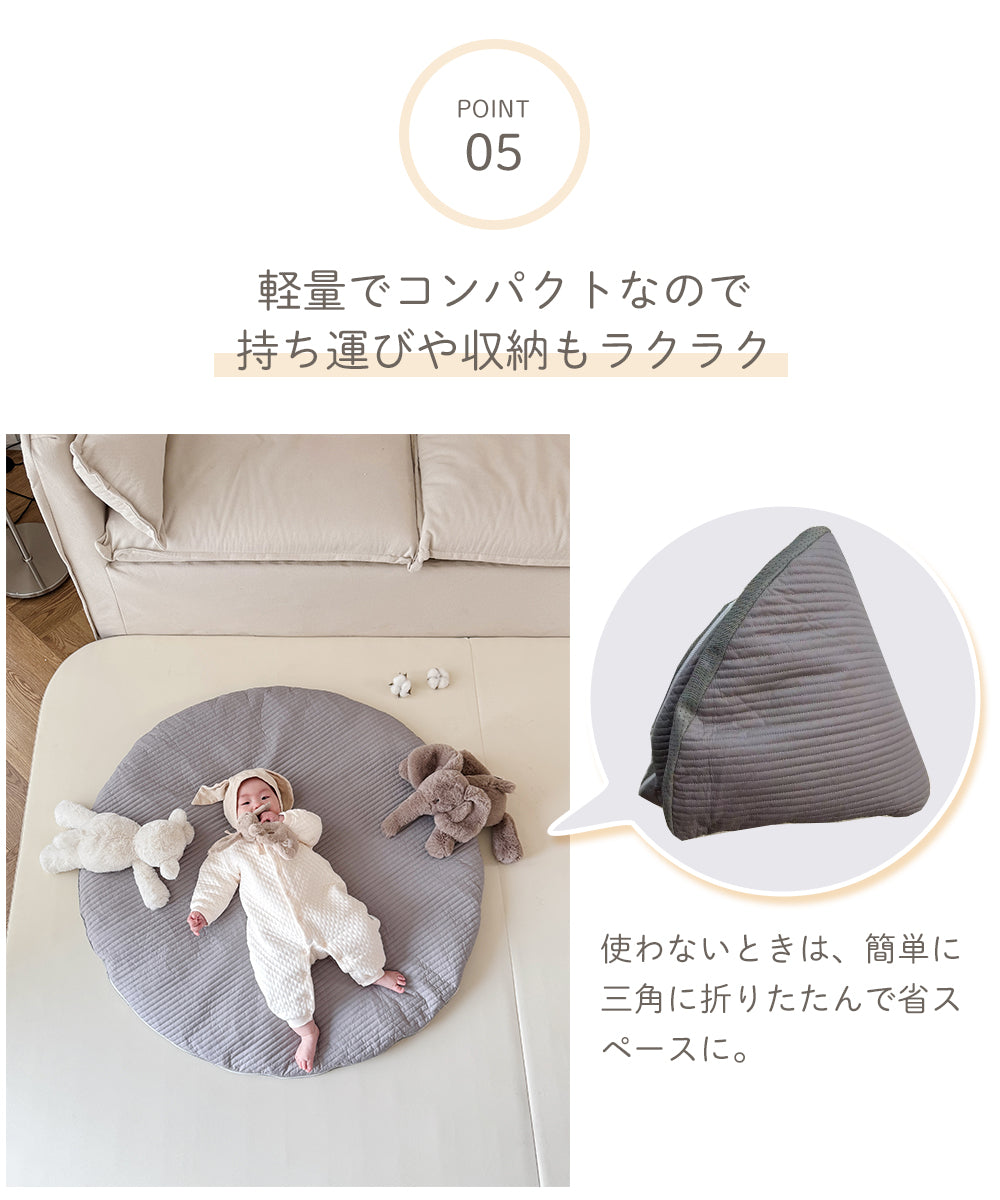ベビーマット 円形 直径100cm 厚手 綿100% 赤ちゃん プレイマット マルチマット イブルマット ラウンドマット お昼寝マット