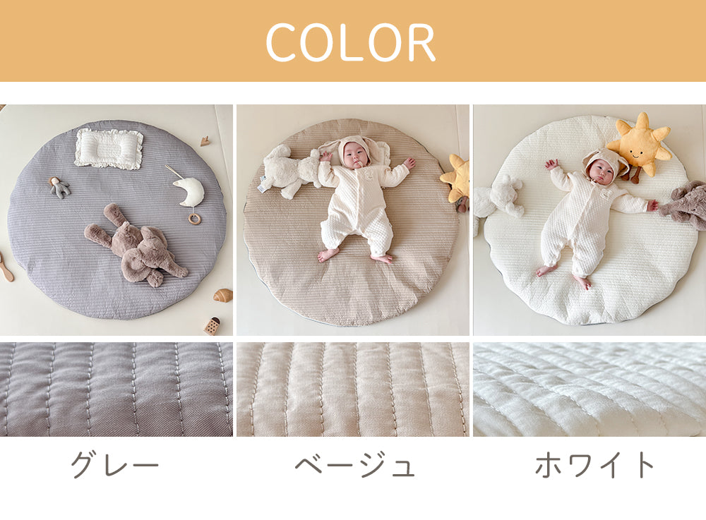 ベビーマット 円形 直径100cm 厚手 綿100% 赤ちゃん プレイマット マルチマット イブルマット ラウンドマット お昼寝マット