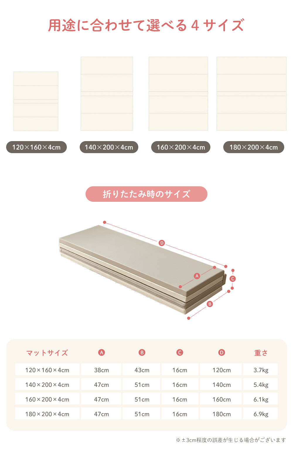 プレイマット 折りたたみ シームレス 厚手4cm 120×160×4 140×200×4 160×200×4 180×200×4