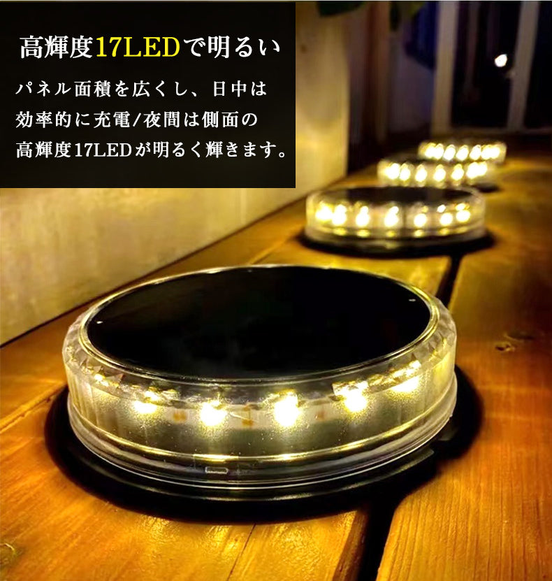 ソ-ラ-充電式LEDライト