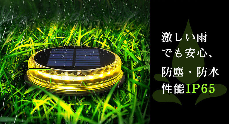 ソ-ラ-充電式LEDライト