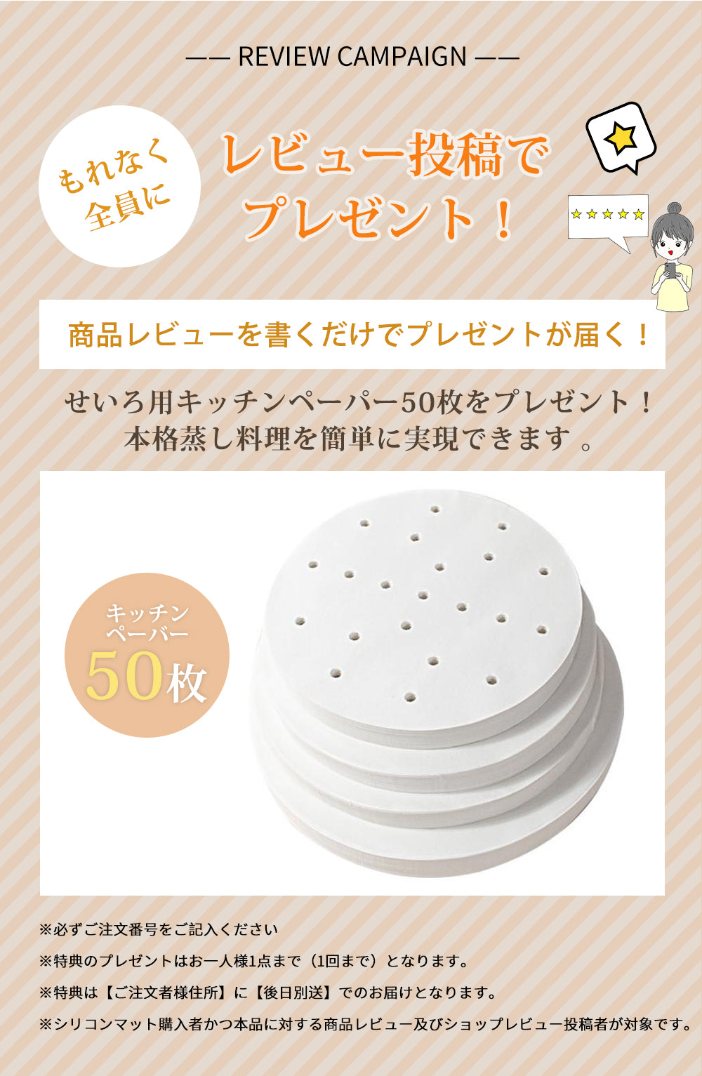 高さ調整輪付 せいろ 受け台セット 中華せいろ 21cm 2段 竹製 蒸し器 蒸籠 蒸篭 蓋×1 本体×2 蒸し板 受け台セット ステンレス鍋 対応