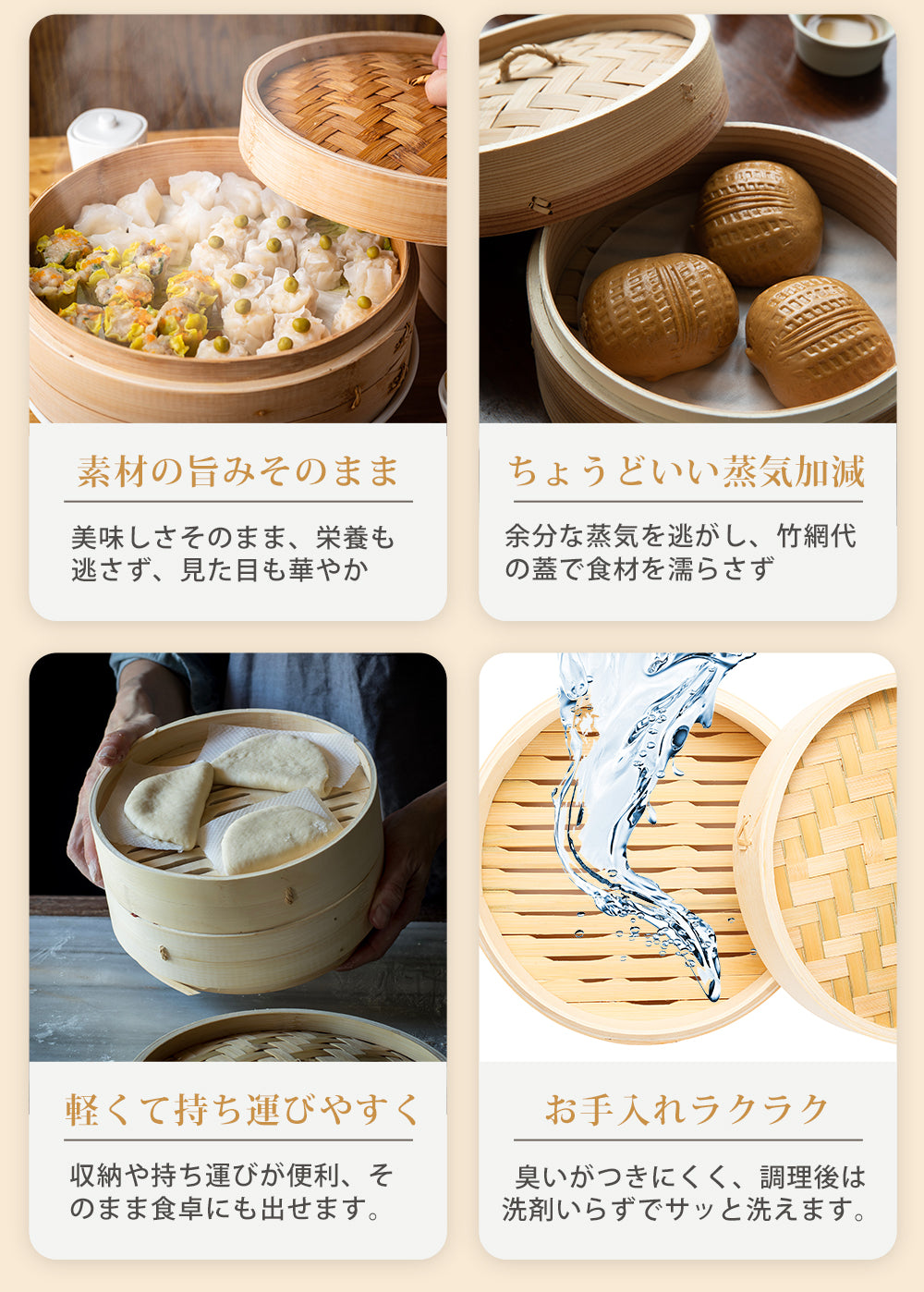 高さ調整輪付 せいろ 受け台セット 中華せいろ 21cm 2段 竹製 蒸し器 蒸籠 蒸篭 蓋×1 本体×2 蒸し板 受け台セット ステンレス鍋 対応