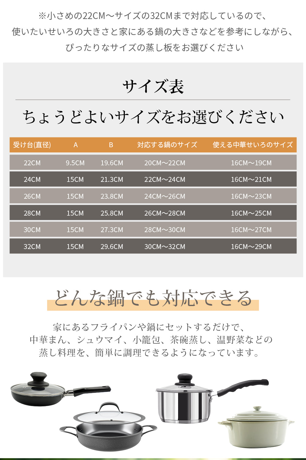 高さ調整輪付 せいろ 受け台セット 中華せいろ 21cm 2段 竹製 蒸し器 蒸籠 蒸篭 蓋×1 本体×2 蒸し板 受け台セット ステンレス鍋 対応