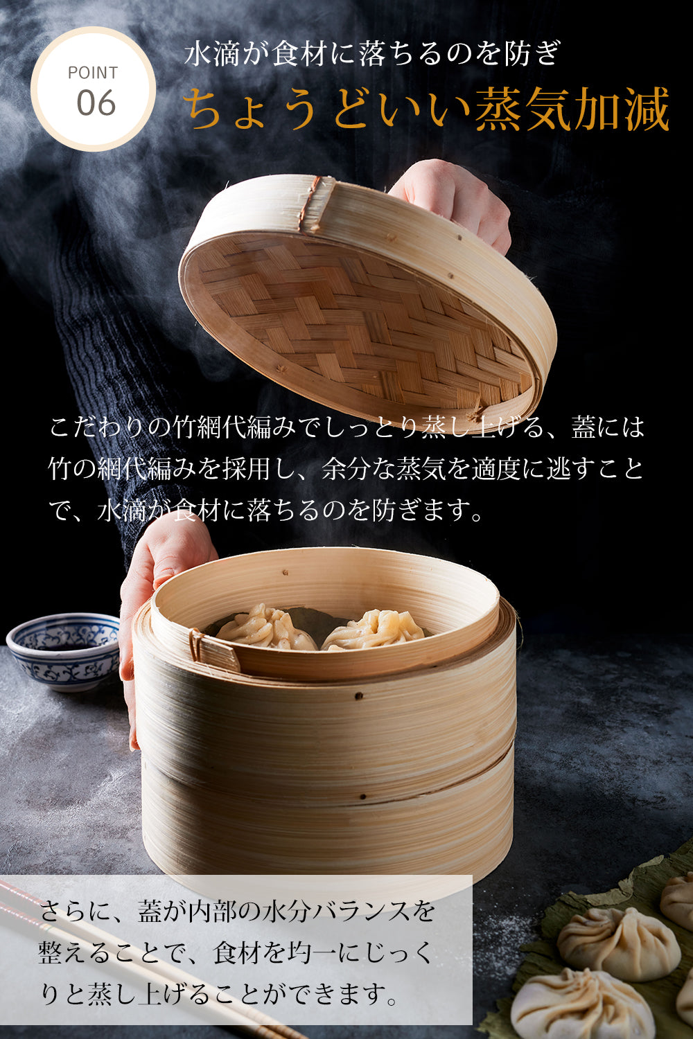 高さ調整輪付 せいろ 受け台セット 中華せいろ 21cm 2段 竹製 蒸し器 蒸籠 蒸篭 蓋×1 本体×2 蒸し板 受け台セット ステンレス鍋 対応