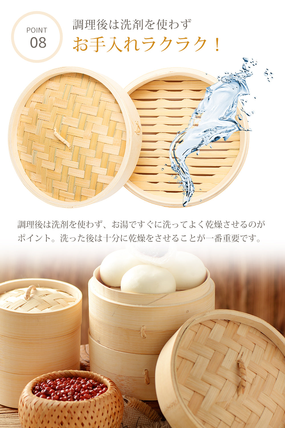 高さ調整輪付 せいろ 受け台セット 中華せいろ 21cm 2段 竹製 蒸し器 蒸籠 蒸篭 蓋×1 本体×2 蒸し板 受け台セット ステンレス鍋 対応