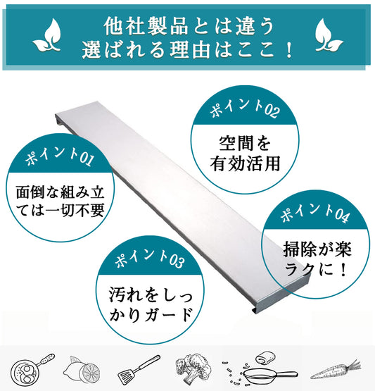 排気口カバ-