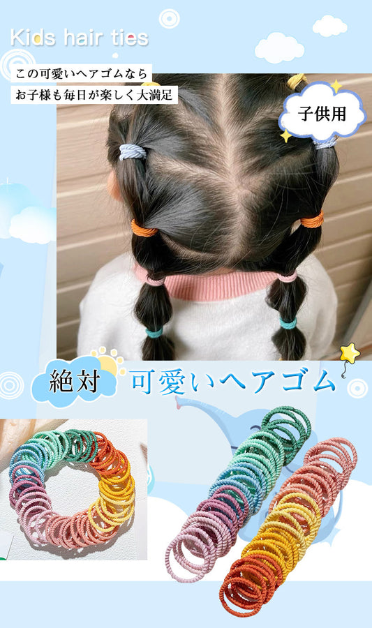 90個入り 大容量 ヘアゴム 子供 ベビー キッズ ヘアアクセサリー からまない 詰め合わせ 髪ゴム