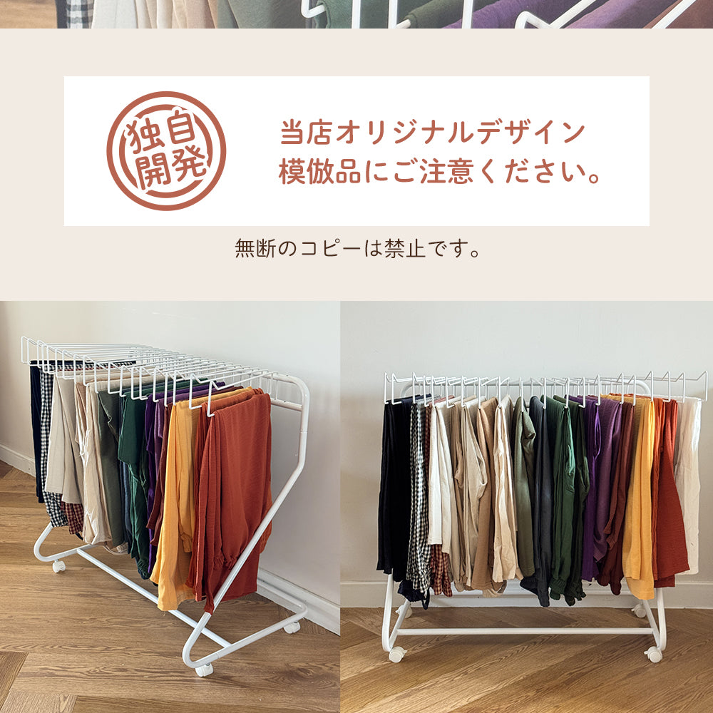 スラックスハンガー  20本掛け パンツハンガー パンツラック ズボンハンガー ボトムスハンガー ハンガーラック スイング式 キャスター付き 大容量 スリム コンパクト 押入れ収納 クローゼット収納 衣類収納 室内干し タオル掛け 組立簡単 白 黒