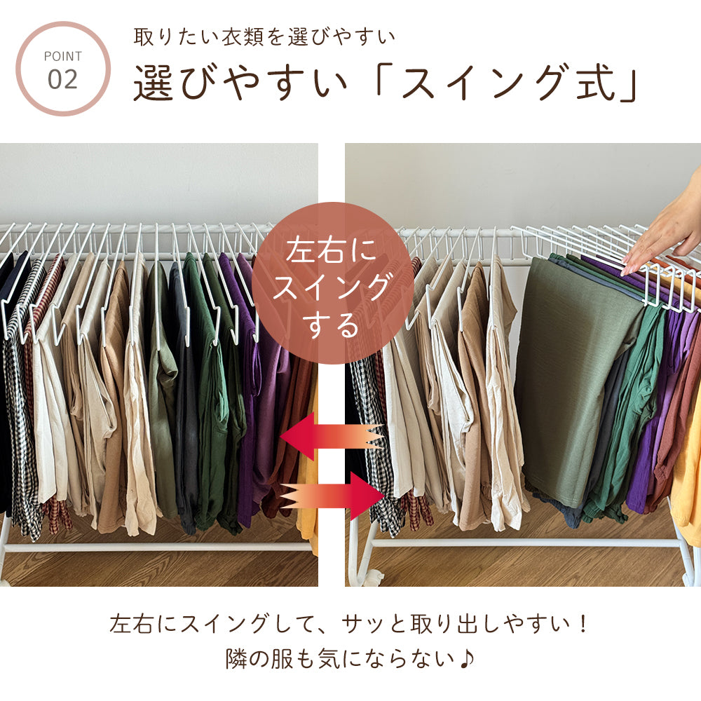 スラックスハンガー  20本掛け パンツハンガー パンツラック ズボンハンガー ボトムスハンガー ハンガーラック スイング式 キャスター付き 大容量 スリム コンパクト 押入れ収納 クローゼット収納 衣類収納 室内干し タオル掛け 組立簡単 白 黒