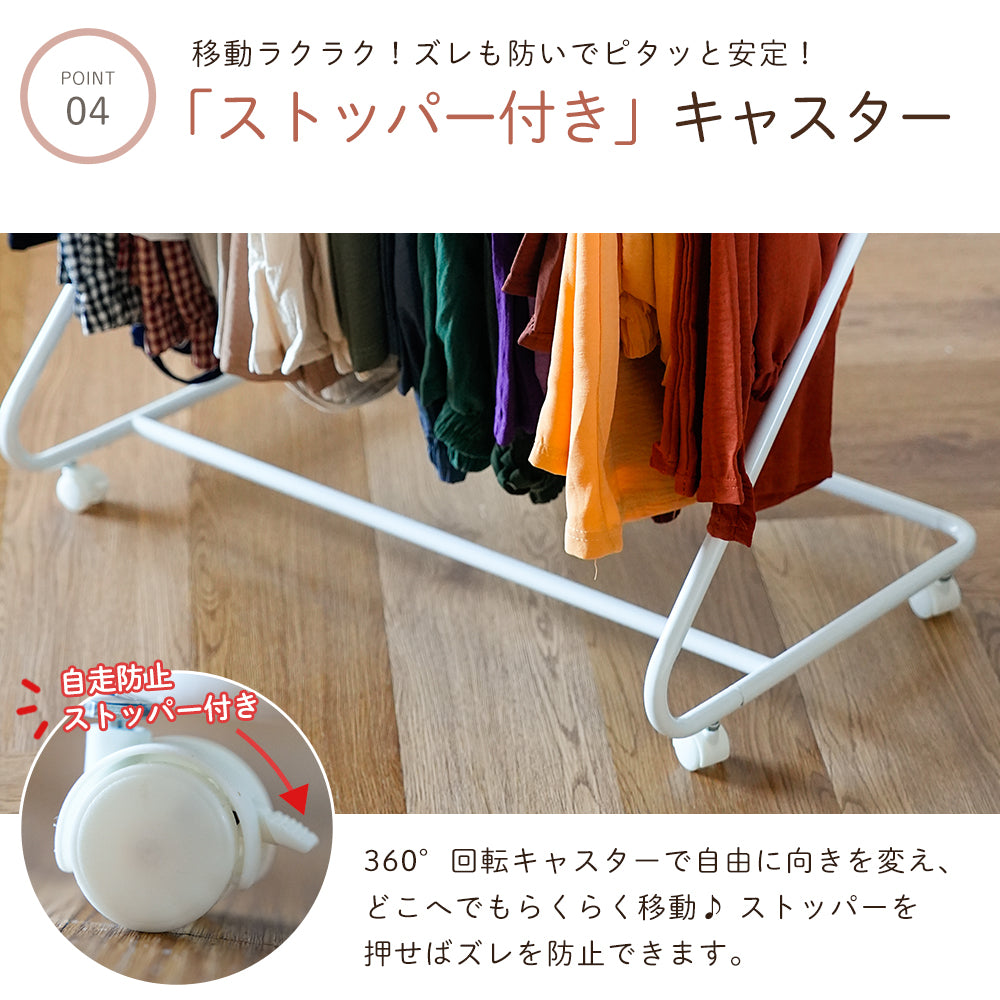 スラックスハンガー  20本掛け パンツハンガー パンツラック ズボンハンガー ボトムスハンガー ハンガーラック スイング式 キャスター付き 大容量 スリム コンパクト 押入れ収納 クローゼット収納 衣類収納 室内干し タオル掛け 組立簡単 白 黒