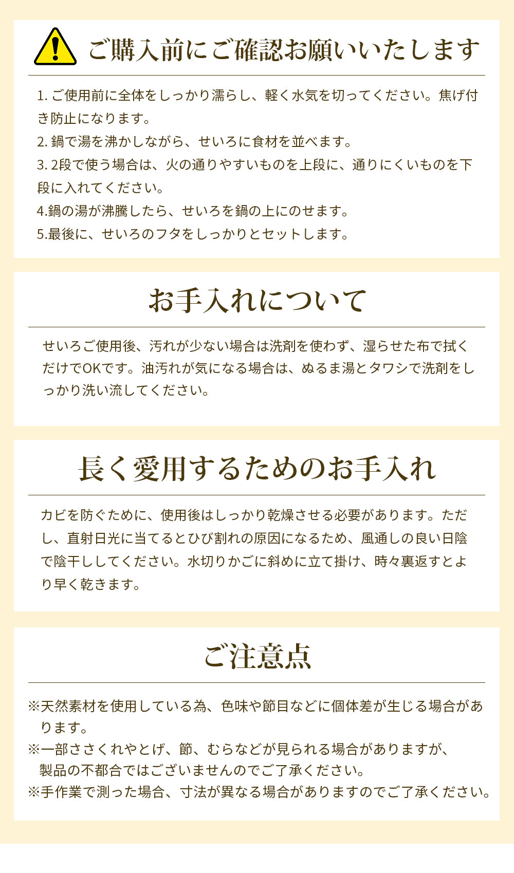 高さ調整輪付 せいろ 受け台セット 中華せいろ 21cm 2段 竹製 蒸し器 蒸籠 蒸篭 蓋×1 本体×2 蒸し板 受け台セット ステンレス鍋 対応