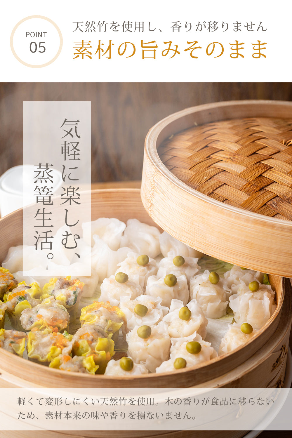 高さ調整輪付 せいろ 受け台セット 中華せいろ 21cm 2段 竹製 蒸し器 蒸籠 蒸篭 蓋×1 本体×2 蒸し板 受け台セット ステンレス鍋 対応