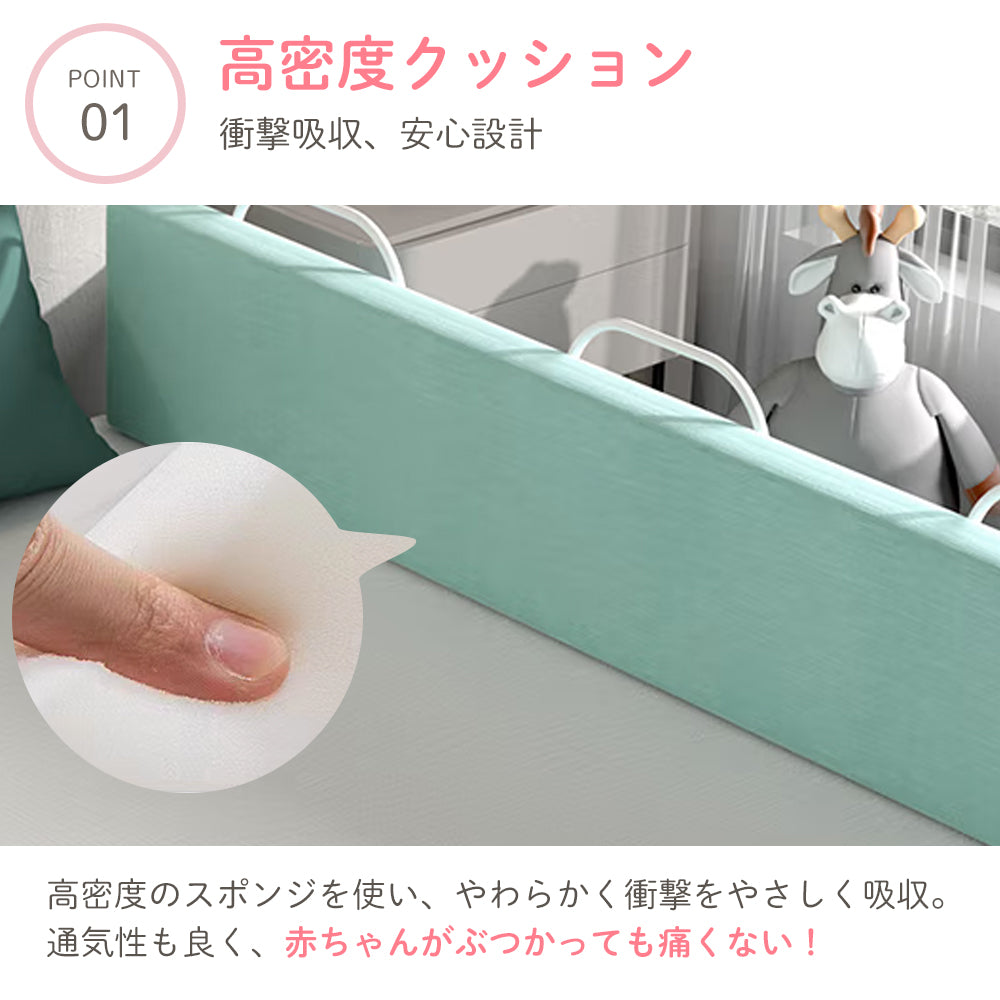 【自由変形】ベッドガード 赤ちゃん クッション ベビー ガード ベッドフェンス 子供 ベビー 転落防止 寝返り防止 添い寝 高さ23cm/30cm 長さ100/150/180/200cm 出産祝い