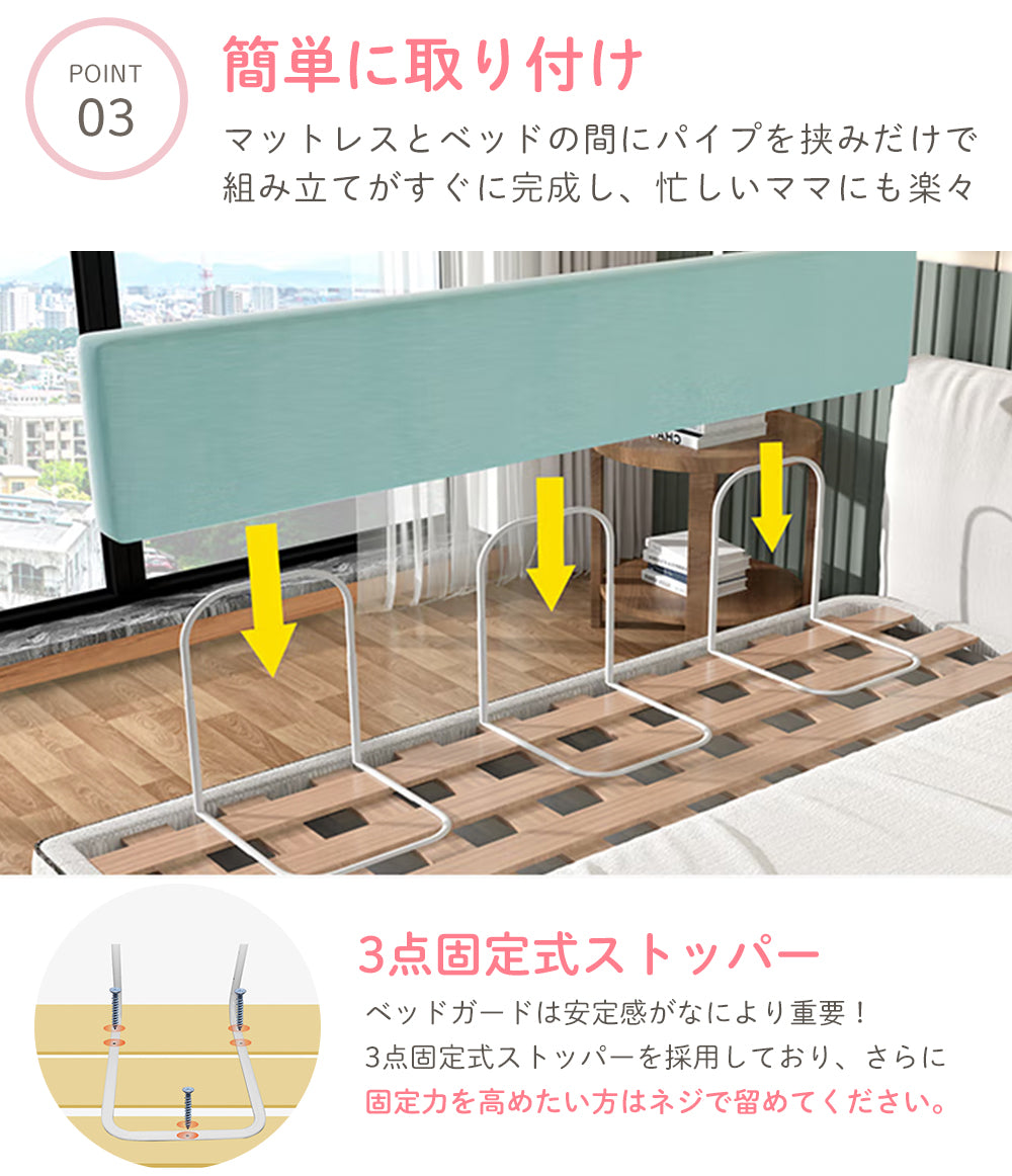 【自由変形】ベッドガード 赤ちゃん クッション ベビー ガード ベッドフェンス 子供 ベビー 転落防止 寝返り防止 添い寝 高さ23cm/30cm 長さ100/150/180/200cm 出産祝い