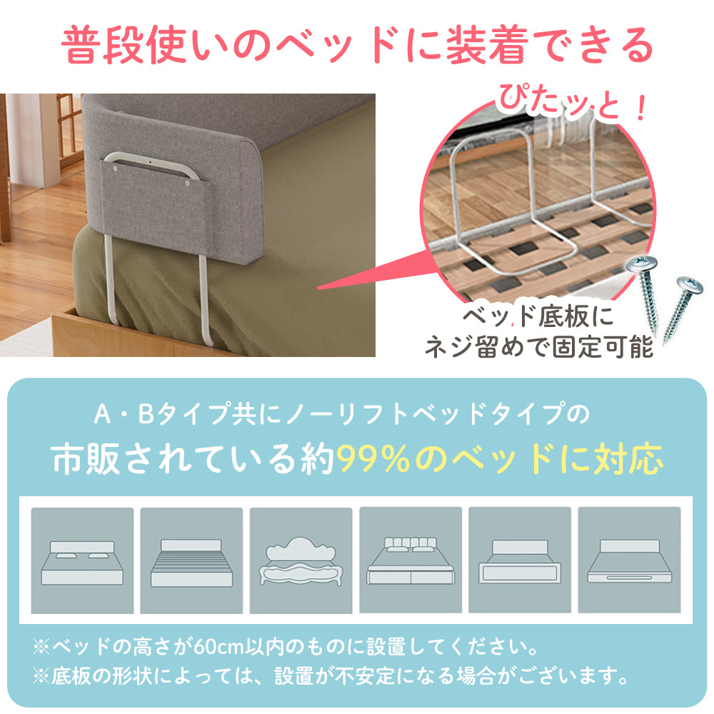 【自由変形】ベッドガード 赤ちゃん クッション ベビー ガード ベッドフェンス 子供 ベビー 転落防止 寝返り防止 添い寝 高さ23cm/30cm 長さ100/150/180/200cm 出産祝い