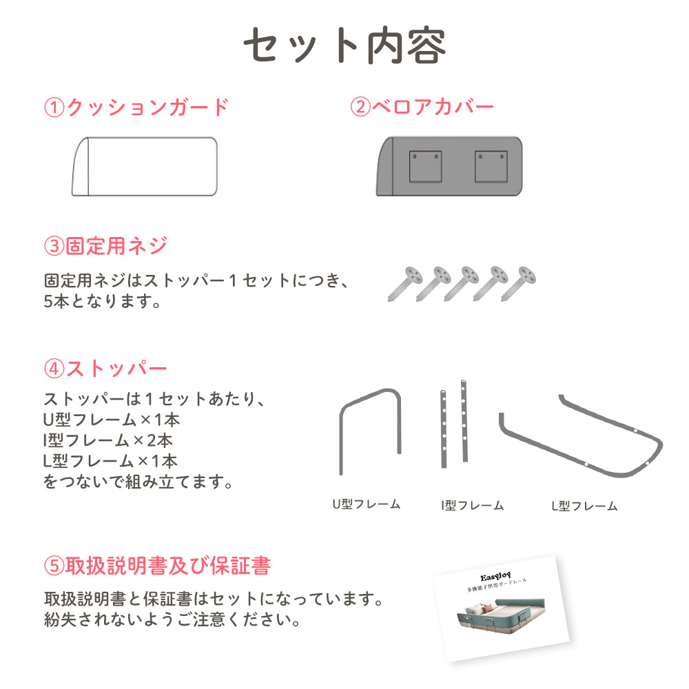 【自由変形】ベッドガード 赤ちゃん クッション ベビー ガード ベッドフェンス 子供 ベビー 転落防止 寝返り防止 添い寝 高さ23cm/30cm 長さ100/150/180/200cm 出産祝い