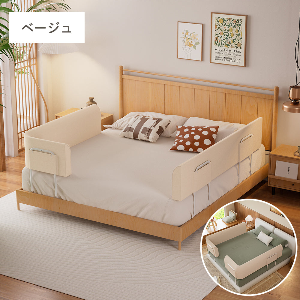 【自由変形】ベッドガード 赤ちゃん クッション ベビー ガード ベッドフェンス 子供 ベビー 転落防止 寝返り防止 添い寝 高さ23cm/30cm 長さ100/150/180/200cm 出産祝い